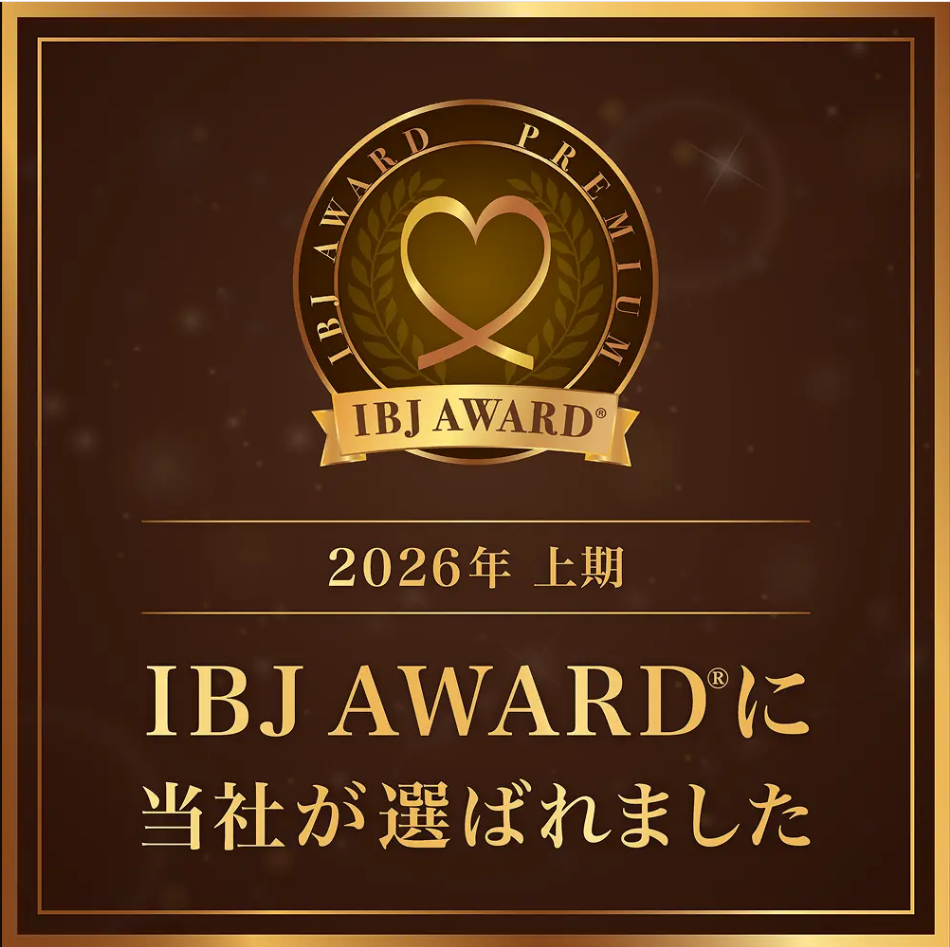<a href="https://www.ibjapan.com/area/osaka/31404/" target="_blank" rel="noopener"><img src="https://staic.blob.ibjs.ibjapan.com/ibjsite/banner/2025_h1_ibjaward_premium1.webp" alt="結婚相談所カインドはIBJ AWARD PREMIUM 2025年上期に選ばれました" width="200" height="200" border="0"></a>