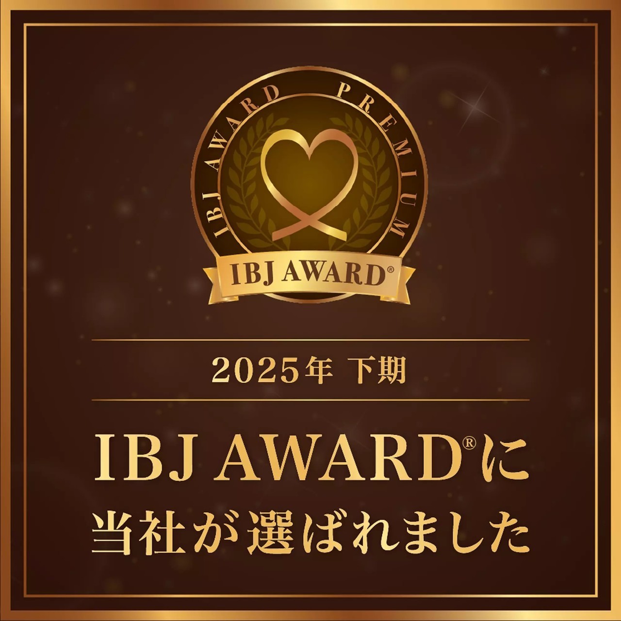 https://staic.blob.ibjs.ibjapan.com/ibjsite/banner/2025_h2_ibjaward_premium1.webp