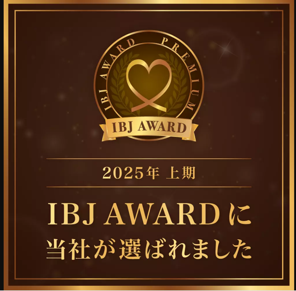 <a href="https://www.ibjapan.com/area/osaka/31404/" target="_blank" rel="noopener"><img src="https://staic.blob.ibjs.ibjapan.com/ibjsite/banner/2025_h1_ibjaward_premium1.webp" alt="結婚相談所カインドはIBJ AWARD PREMIUM 2025年上期に選ばれました" width="200" height="200" border="0"></a>